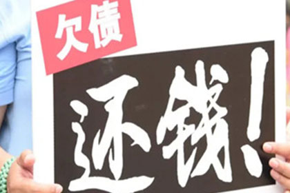 3000元个人借款逾期未还的处理措施