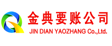 凤阳追账公司
